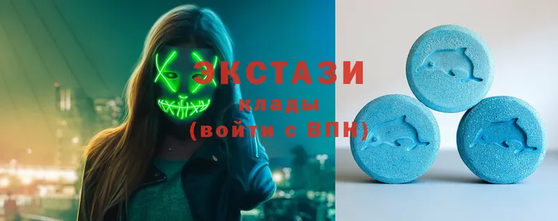 Ecstasy 280мг  Буй 