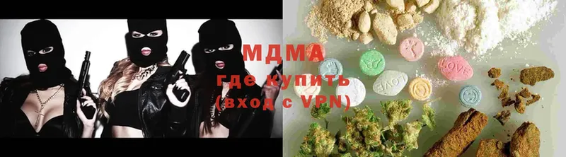 купить закладку  кракен tor  MDMA Molly  Буй 